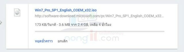 download-windows-7-on-microsoft05