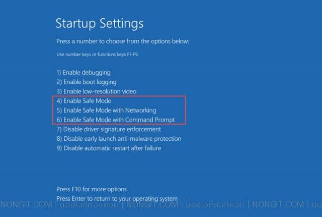 รูปตัวอย่างที่ 6 เข้า Safe mode ใน Windows 10