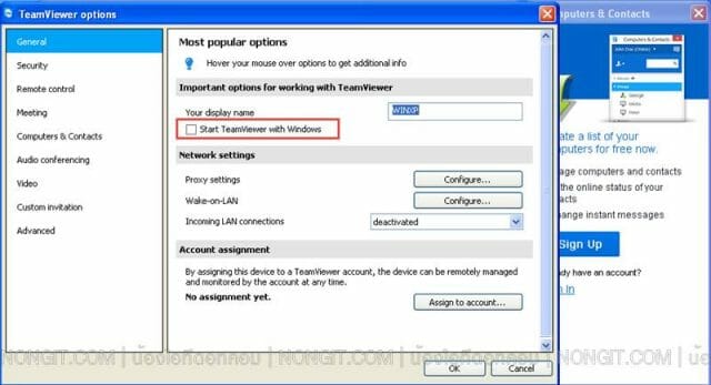 start-teamviewer-with-windows-02