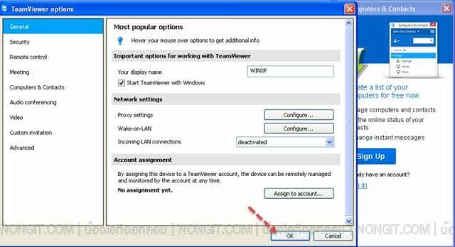 start-teamviewer-with-windows-04