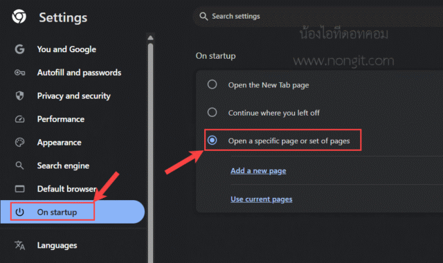 การตั้งค่าหน้าเริ่มต้นเพื่อเปลี่ยนหน้าแรกเป็น google ใน Chrome