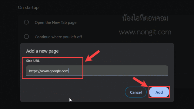 เพิ่ม URL ของ Google เพื่อทำให้ google เป็นหน้าแรกบนเบราว์เซอร์ Chrome