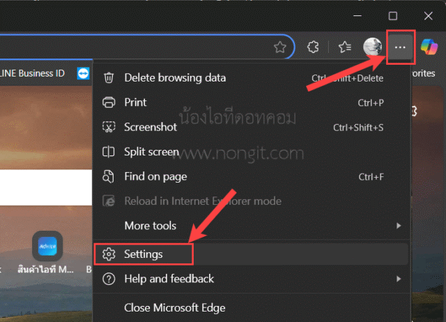 เริ่มต้นวิธีตั้ง google เป็นหน้าแรกบน Microsoft Edge ด้วยการเข้าเมนู Settings