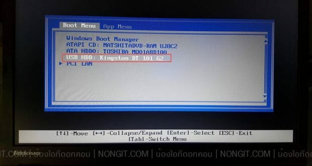 dell-boot-windows-uefi_08