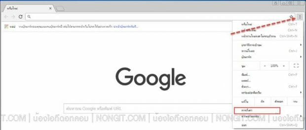 google-home-page_01