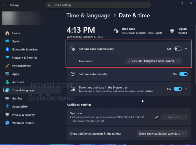 การเลือก Time Zone ให้ถูกต้องเพื่อตั้งเวลาในคอมให้ตรงกับประเทศไทย