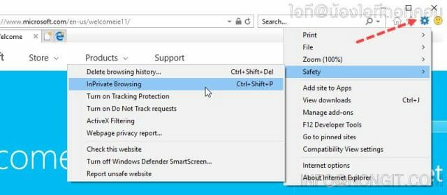 Internet Explorer: วิธีเปิด InPrivate เข้าแบบส่วนตัว