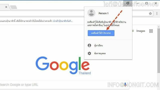 รูปภาพตัวอย่างที่ 1 วิธีติดตั้ง Google Cloud Print