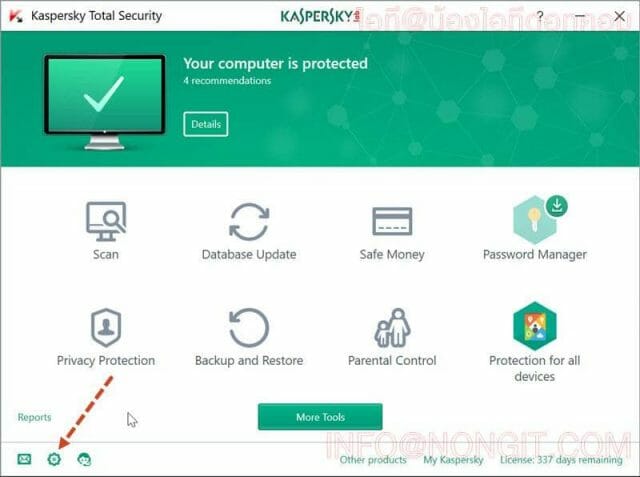 ตั้งค่า Kaspersky ยกเว้นไฟล์