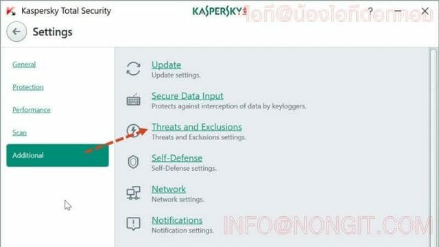 Kaspersky ยกเว้นไฟล์