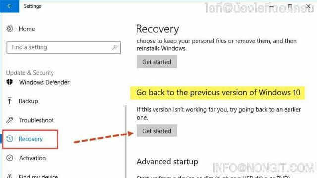 รูปตัวอย่างที่ 8 วิธีย้อนกลับ Windows 10 v1703