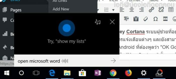 วิธีเปิด Hey Cortana