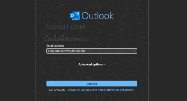 การกรอกอีเมล Hotmail เพื่อตั้งค่าใน Outlook