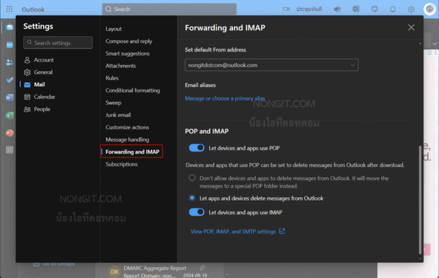 วิธีเปิดใช้งาน POP และ IMAP สำหรับบัญชี Hotmail และ Outlook.com