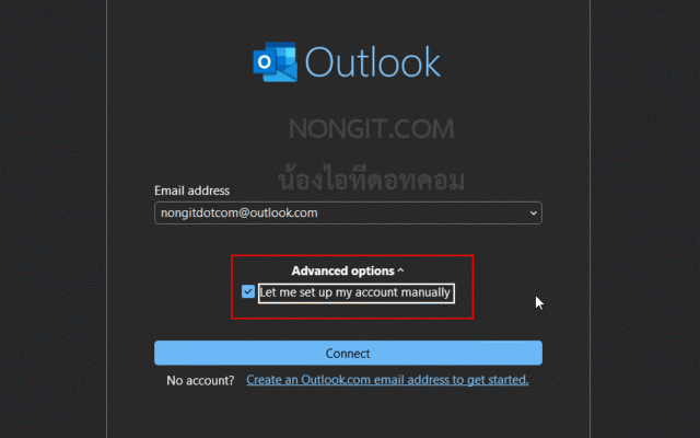 การกรอกอีเมล Hotmail เพื่อตั้งค่าใน Outlook แบบตัวเลือกขั้นสูง