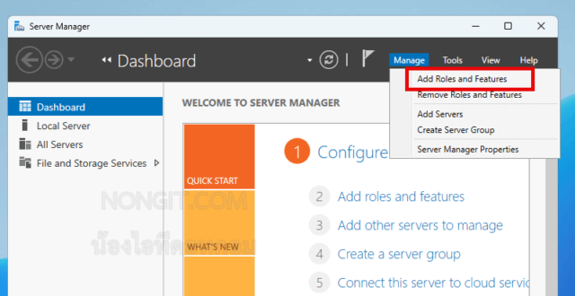 หน้าจอ Server Manager Dashboard ของ Windows Server 2025 ไฮไลท์ที่เมนู Add roles and features