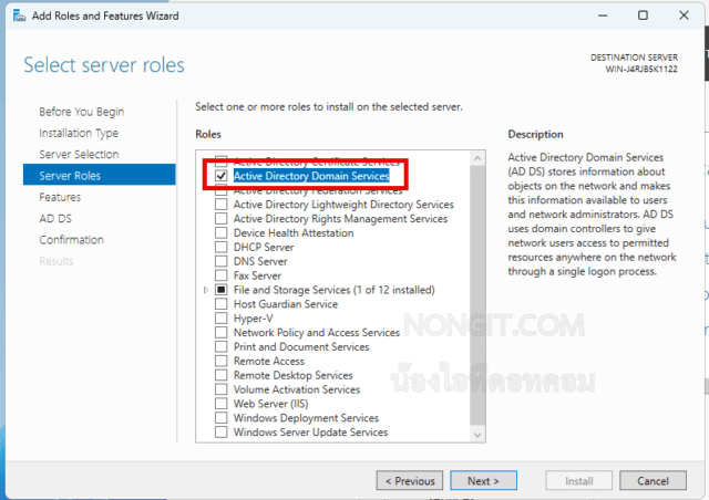 หน้าต่างเลือก Server Roles บน Windows Server 2025 โดยมีการติ๊กที่ Active Directory Domain Services