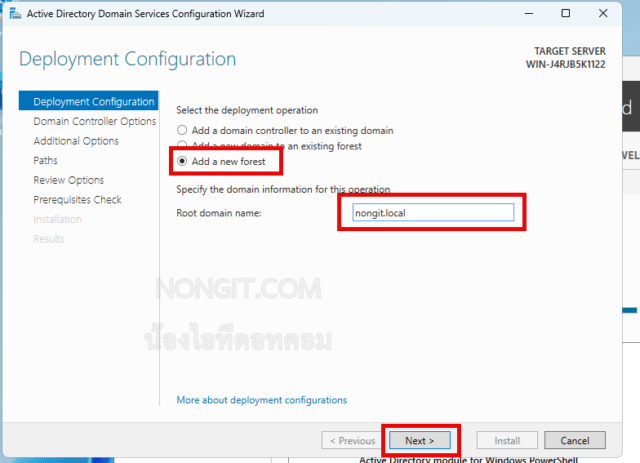 หน้าจอ Deployment Configuration ของ Windows Server 2025 เลือก Add a new forest