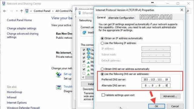 ขั้นตอนที่ห้าเปลี่ยน DNS Server ใน Windows