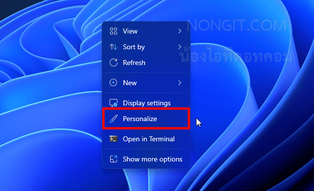 ขั้นตอนการเข้าสู่หน้า Personalization เพื่อใช้วิธีเปลี่ยนรูปหน้าจอคอมใน Windows 11