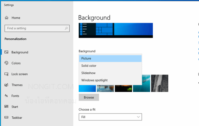 ตัวเลือก 3 รูปแบบสำหรับวิธีเปลี่ยนรูปหน้าจอคอมใน Windows 10