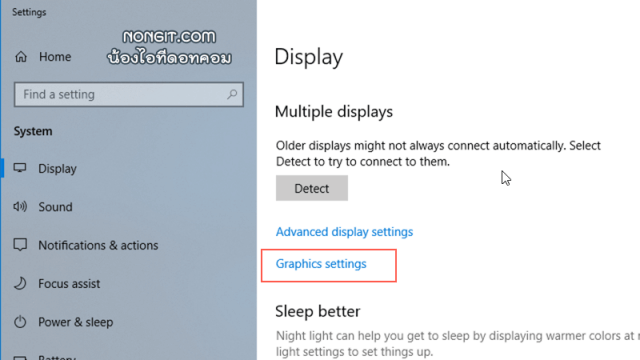 Graphic Settings