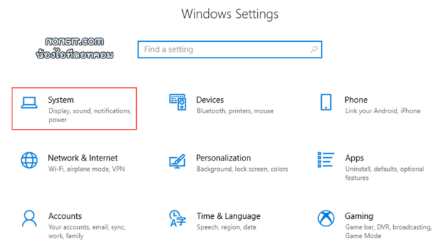 Windows Setting System