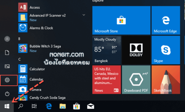 Start menu