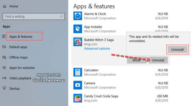 ลบแอป Windows 10