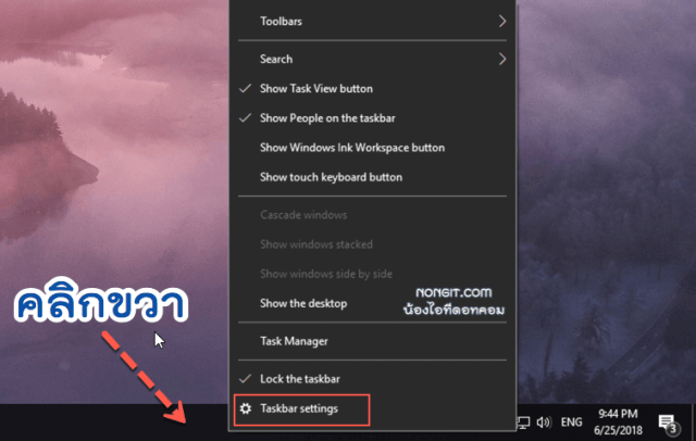 Taskbar settings Windows 10