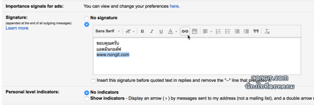 เพิ่มลายเซ็น Gmail