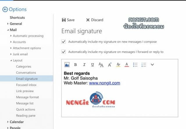 วิธีตั้งค่าลายเซ็น Hotmail