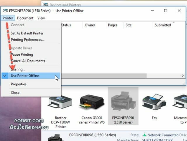 ยกเลิก Use Printer Offline