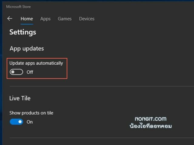 ปิด Update apps automatically