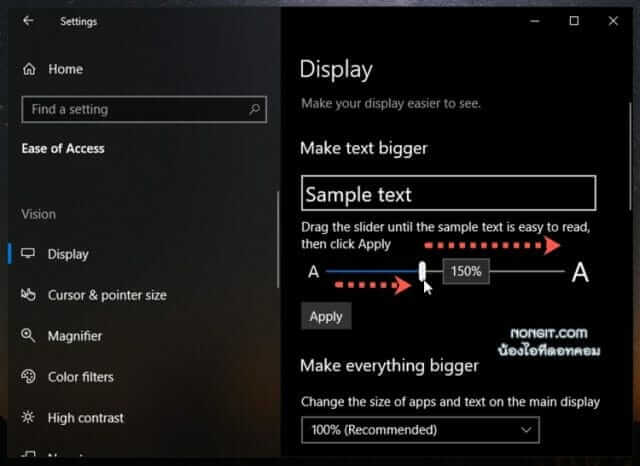ขนาดตัวอักษร Windows 10