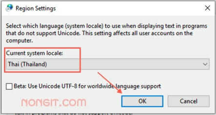 windows 10 แก้ภาษาไทยเพี้ยน