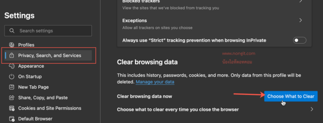 ล้างข้อมูลการเรียกดู microsoft edge