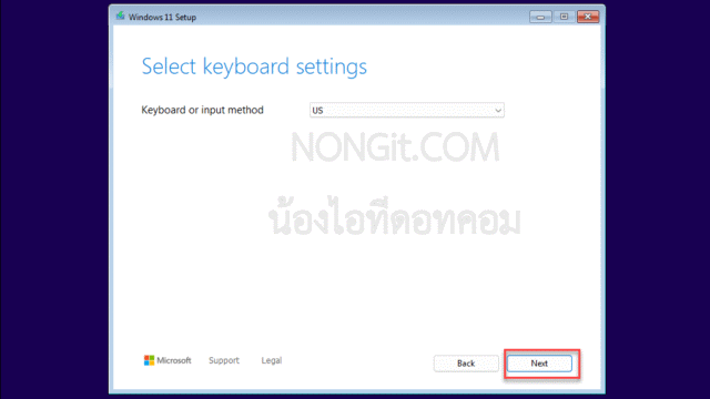 หน้าจอตั้งค่า Keyboard สำหรับ Windows 11 24H2