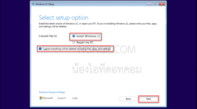 หน้าจอเลือกติดตั้ง Windows 11 และยืนยันการลบข้อมูล