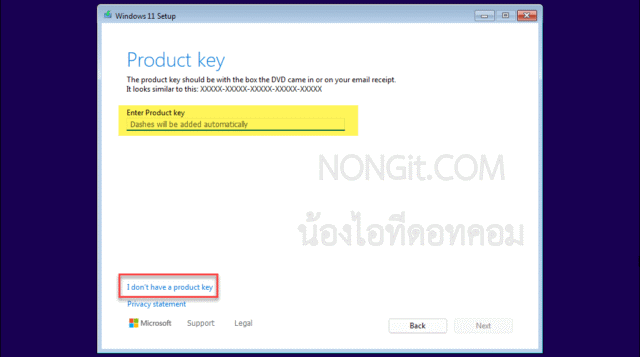 หน้าจอใส่ Product Key Windows 11