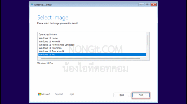 การเลือกรุ่น Windows 11 Home/Pro