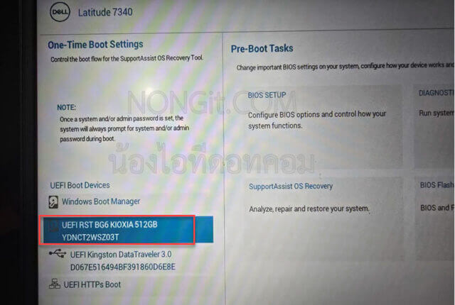 การเลือก USB Drive จากหน้าจอ Boot Menu เพื่อเริ่มติดตั้ง Windows 11