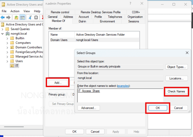 การเพิ่ม User เข้าไปใน Group ผ่านหน้าต่าง Member Of