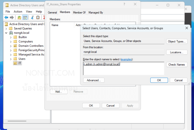 ขั้นตอนการเพิ่ม User ใน Group ผ่านหน้าต่าง Members