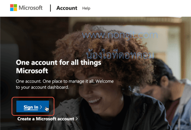 บัญชี Microsoft