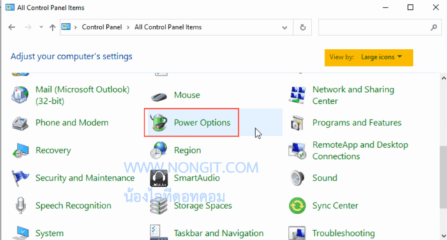 Power Option ใน Control panel