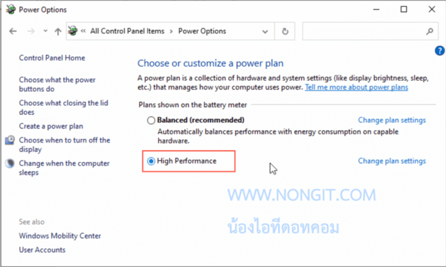 Power plan เลือกที่ High performance