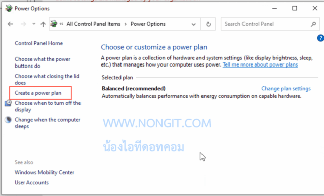 Create a power plan ใน Control panel