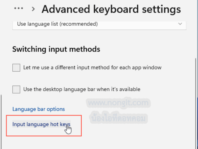 คลิกเลือก Input language hot key