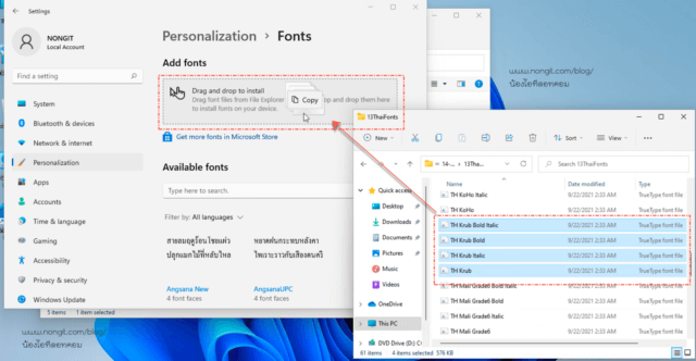 วิธีเพิ่มแบบอักษร Windows 11
